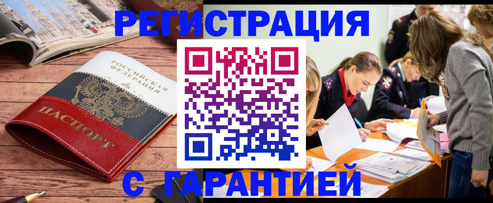 найти адрес прописки в Плавске