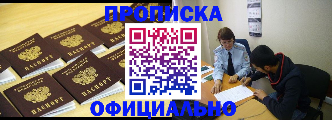 регистрация для дет. сада в Плавске